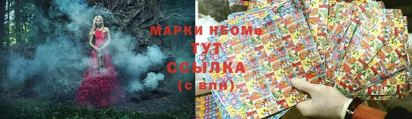 мефедрон мука Богородицк