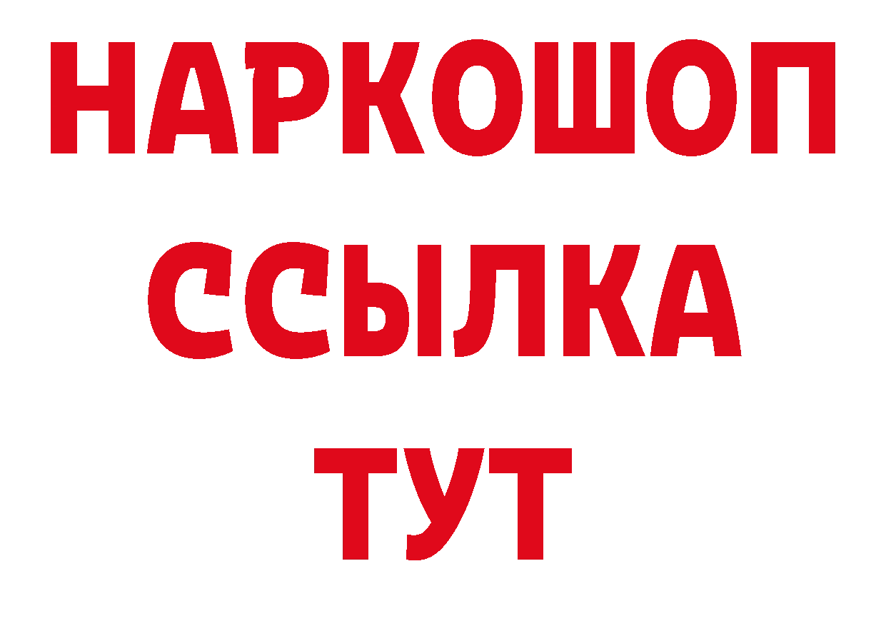 Как найти закладки? дарк нет формула Югорск